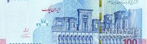 ایران چک قدیمی