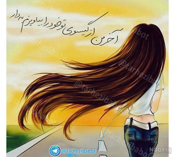 بازیگر خردسال سریال گیسو بازیگر خردسال سریال گیسو