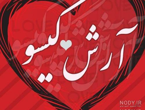 بازیگران زن ایرانی بازیگران زن ایرانی
