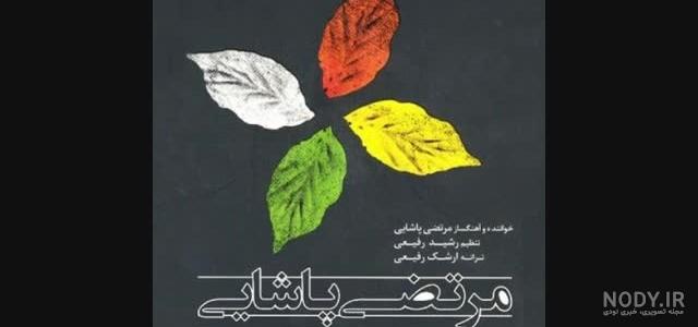 بیتا جان روزت مبارک بیتا جان روزت مبارک