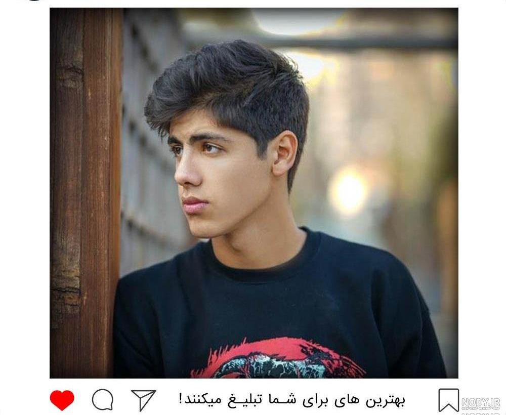 بیوگرافی متین امینی شاخ اینستا
