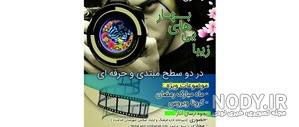 بیوگرافی کاملیا پورکتابی بیوگرافی کاملیا پورکتابی