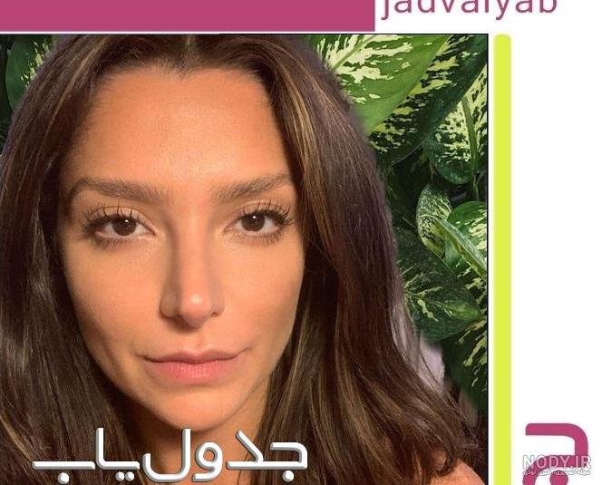 تارا خواننده رپ تارا خواننده رپ