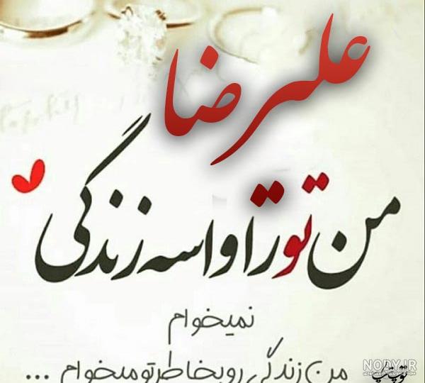 تبریک تولد به اسم نرگس