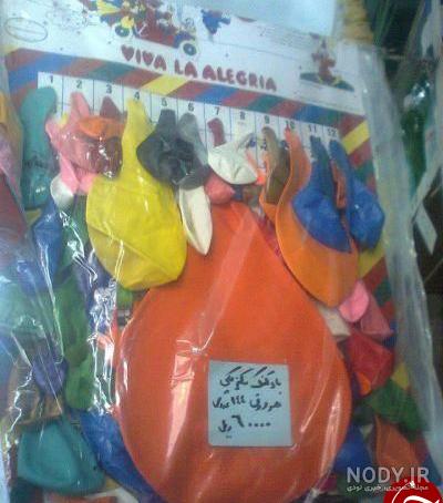 تصاویر خاطرات دهه شصتی ها تصاویر خاطرات دهه شصتی ها