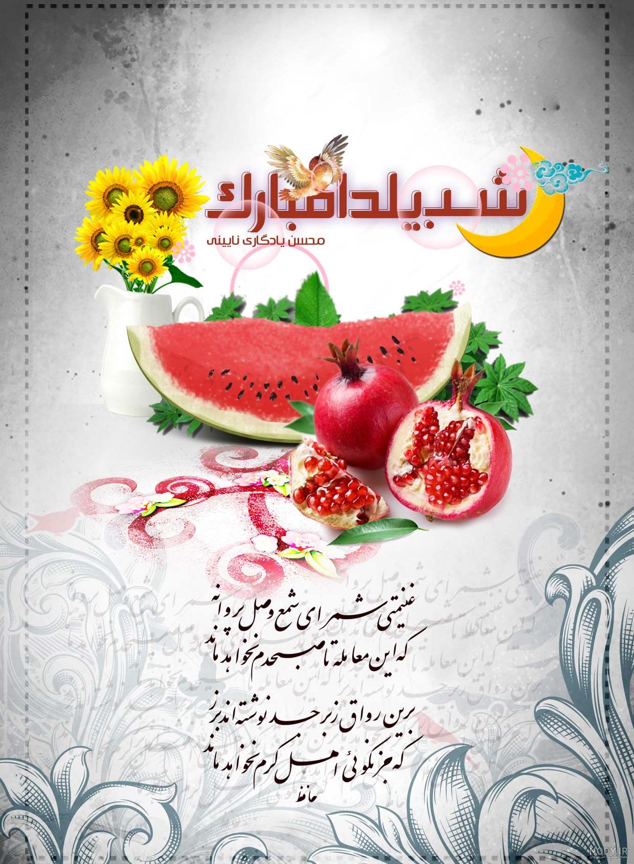 تصویر زمینه شب پر ستاره