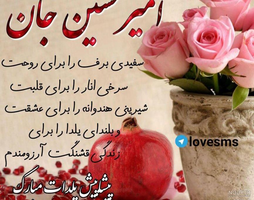 تولد رقیه نزدیکه تولد رقیه نزدیکه