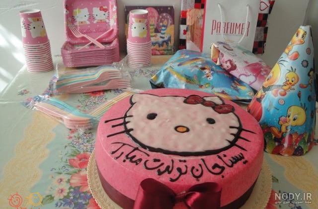 تولدت مبارک یسنا گلی