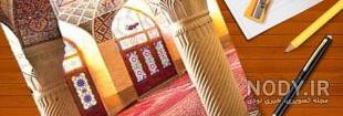 جزوه کامل پیام های آسمانی هفتم جزوه کامل پیام های آسمانی هفتم