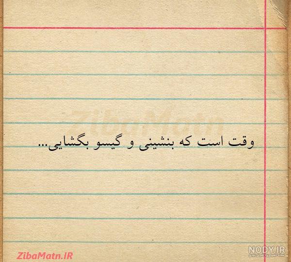 جولیا پانلی در سریال گیسو جولیا پانلی در سریال گیسو