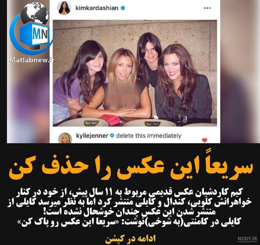 حامله شدن مرینت دوبله فارسی حامله شدن مرینت دوبله فارسی