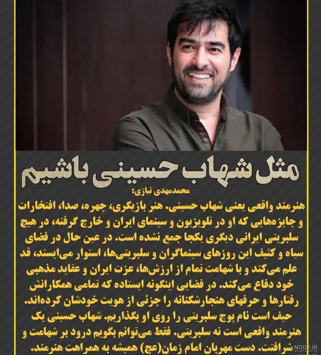 حضرت مهدی عکس امام زمان واقعی