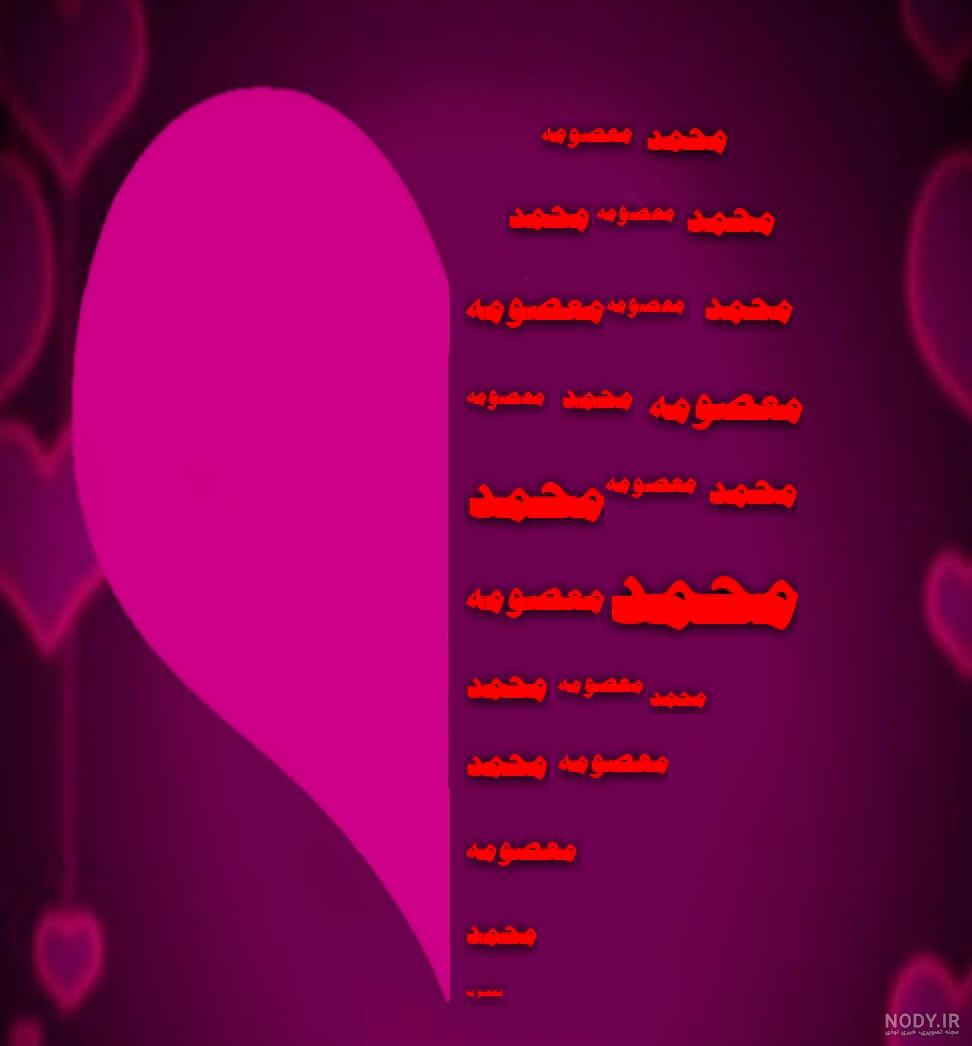 خواهر گلم معصومه جان تولدت مبارک خواهر گلم معصومه جان تولدت مبارک