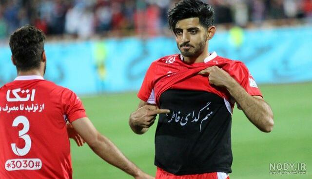 خوشحالی مهدی قائدی بعد از گل به پرسپولیس