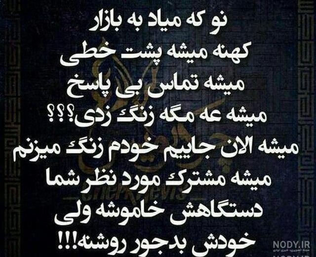 خیانت در عشق خیانت در عشق