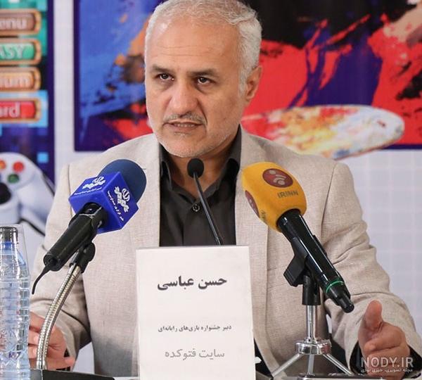 دانلود آخرین سخنرانی های دکتر عباسی