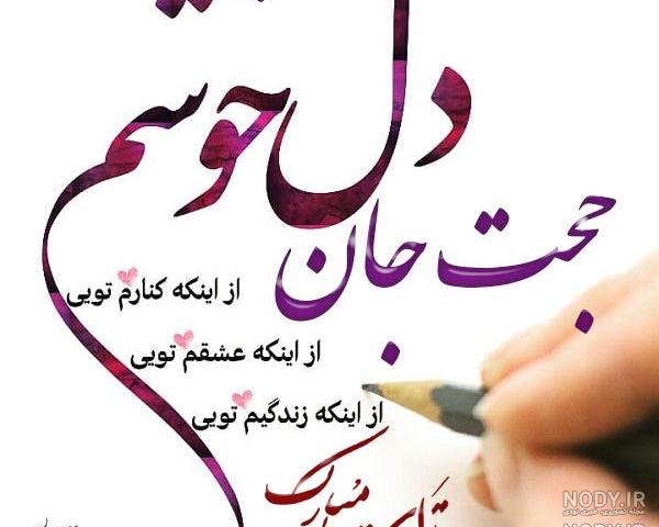 دانلود آهنگ تولدت مبارک داداش محسن دانلود آهنگ تولدت مبارک داداش محسن