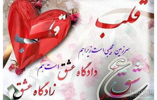 دانلود عکس ولنتاین دانلود عکس ولنتاین