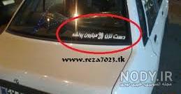 دانلود عکس پراید صبا اسپرت