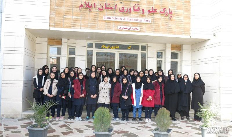 دبستان قدس منیریه
