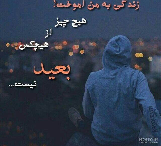 دلنوشته های خیانت و جدایی دلنوشته های خیانت و جدایی