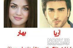 رمان اگه بدونی اشوان و سوگند