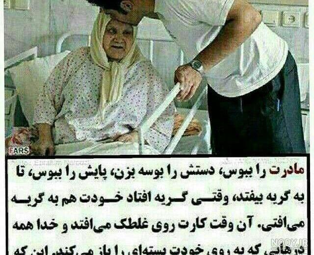 روز پدر مبارک