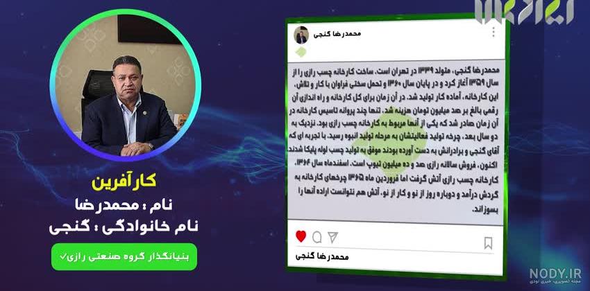 سخنرانی هادی غفاری علیه خامنه ای سخنرانی هادی غفاری علیه خامنه ای