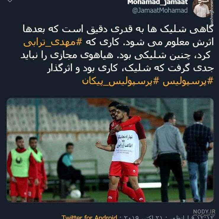 شادی گل دانشگر و قائدی
