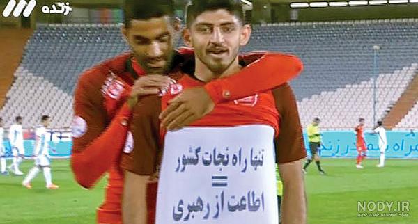 شادی گل علیپور به سبک دیاباته