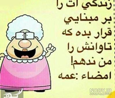 شعر به برادر زاده شعر به برادر زاده