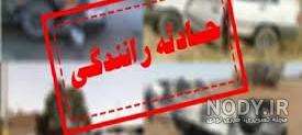 شهرداری کوزه کنان