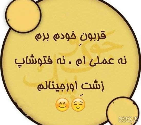 شکلک خنده متحرک