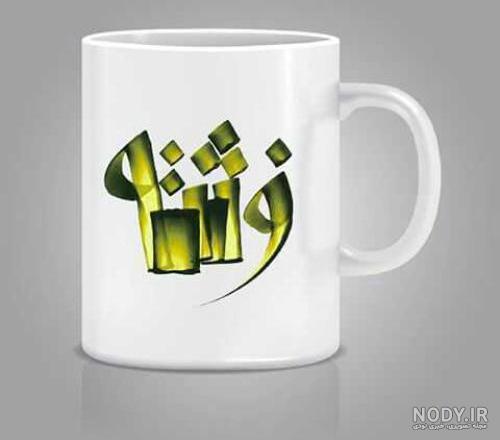 طراحی اسم فرشته به فارسی طراحی اسم فرشته به فارسی