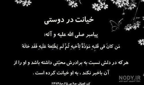 عاشقانه خیانت و جدایی عاشقانه خیانت و جدایی