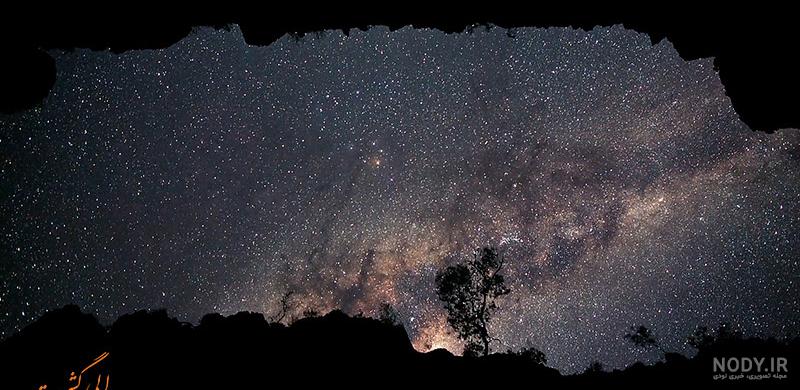 عکس آسمان پر ستاره برای پروفایل عکس آسمان پر ستاره برای پروفایل