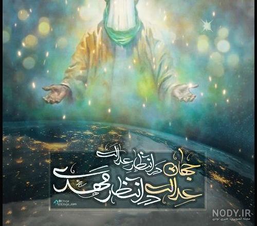 عکس امام زمان واقعی