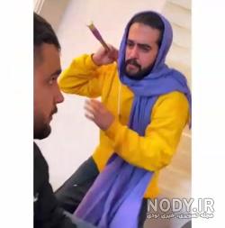 عکس امیر بره
