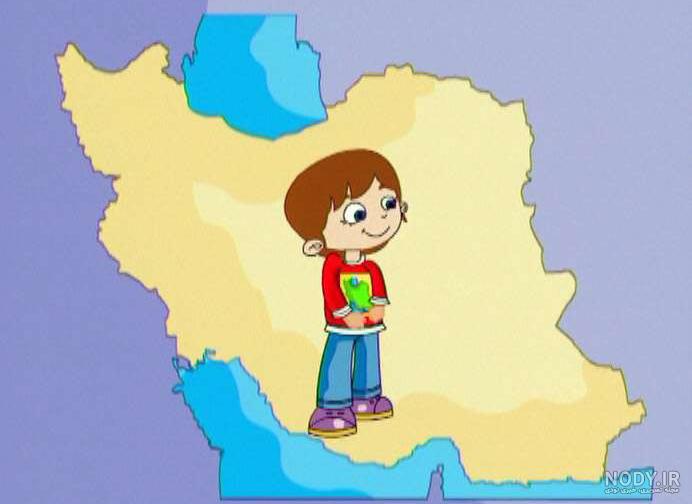 عکس ایران کارتونی
