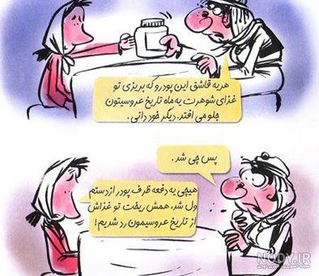 عکس بارداری فانتزی
