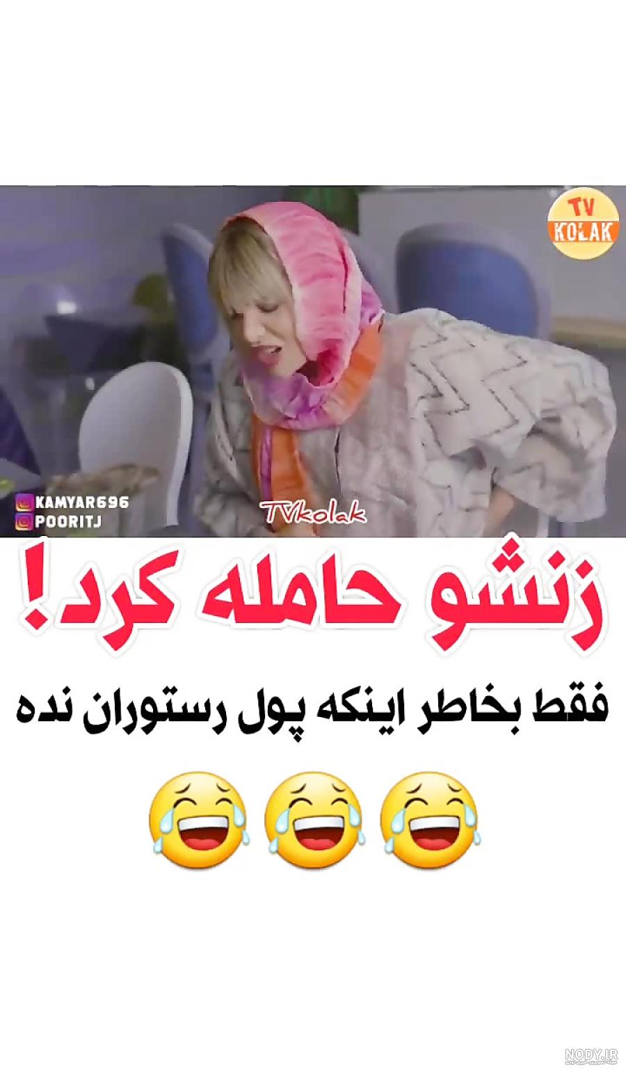 عکس بارداری فانتزی