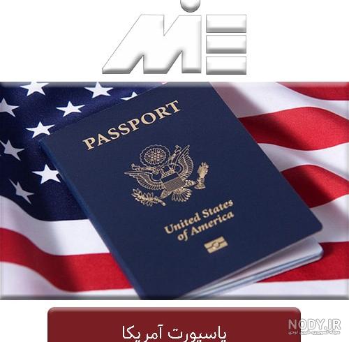 عکس برای سفارت امریکا عکس برای سفارت امریکا