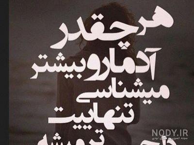 عکس برای وضعیت واتساپ خنده دار کرونا عکس برای وضعیت واتساپ خنده دار کرونا