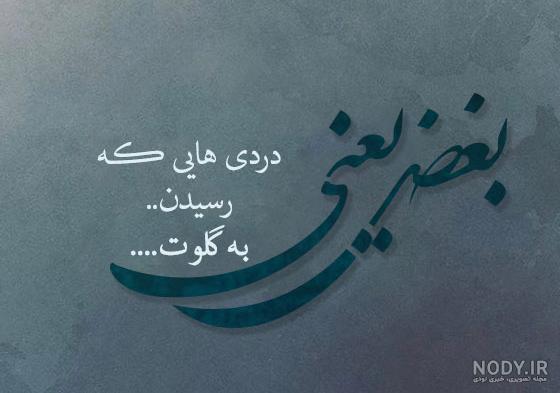 عکس برای وضعیت واتساپ غمگین