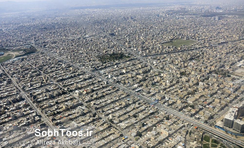 عکس بلیط هواپیما مشهد تهران عکس بلیط هواپیما مشهد تهران