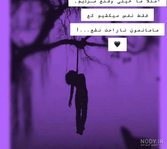 عکس بنفش ساده