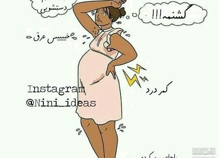 عکس بک گراند خنده دار