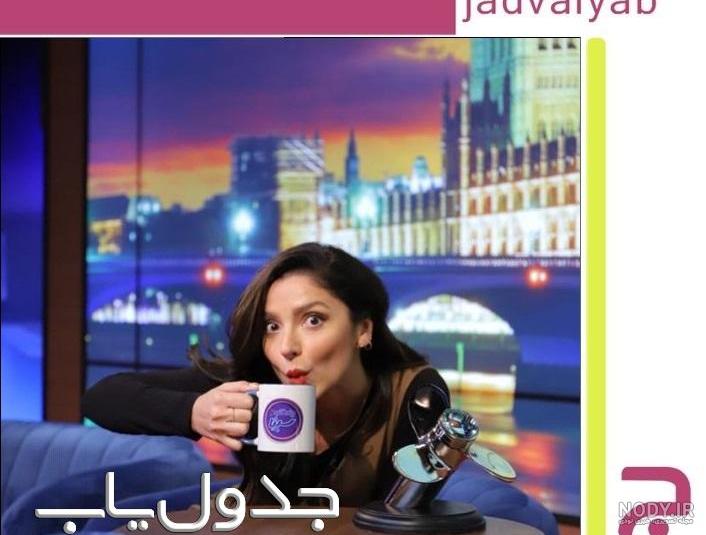 عکس تارا خواننده ایرانی عکس تارا خواننده ایرانی