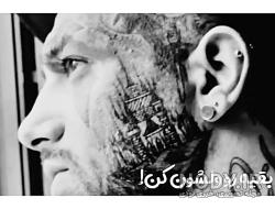 عکس تتلو سیاه سفید عکس تتلو سیاه سفید
