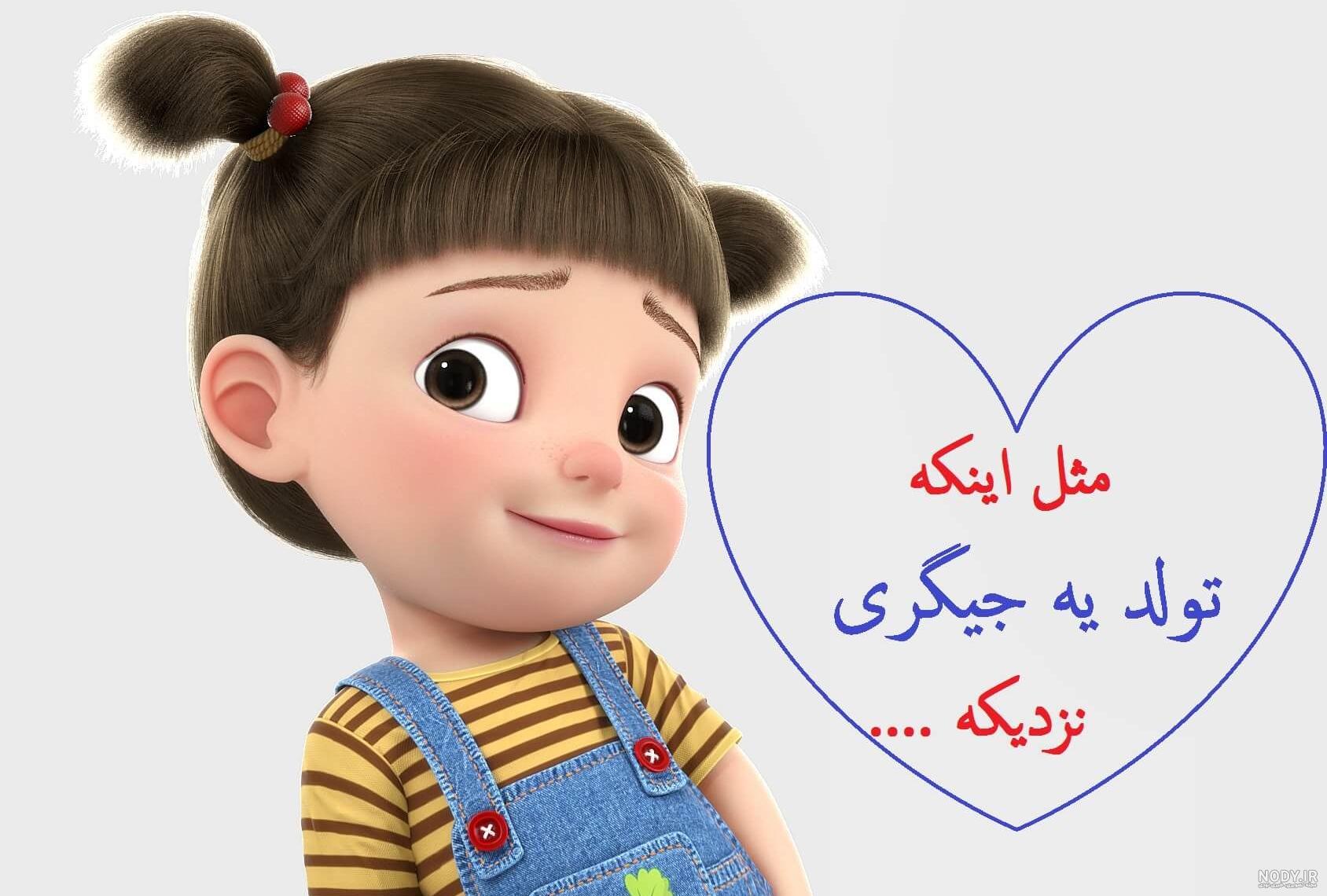 عکس تولد یه جیگری نزدیکه m عکس تولد یه جیگری نزدیکه m